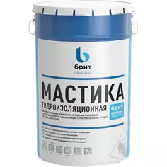 Мастика гидроизоляционная битумно-полимерная Брит Изоляция-Р 20 кг Brit*