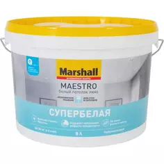 Краска для стен и потолков Marshall Maestro цвет белый 9 л