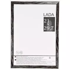Рамка Lada, 21x29.7 см, пластик, цвет палисандр Без бренда