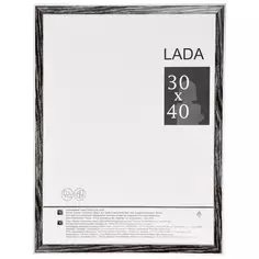 Рамка Lada, 30x40 см, пластик, цвет палисандр Без бренда