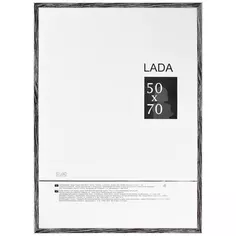 Рамка Lada 50x70 см пластик цвет палисандр Без бренда
