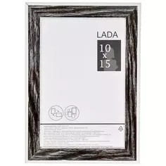 Рамка Lada, 10x15 см, пластик, цвет палисандр Без бренда