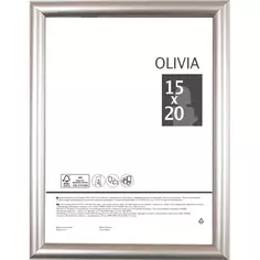 Рамка Olivia, 15x20 см, пластик, цвет серебро Без бренда