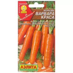 Семена Морковь «Варвара Краса» 2 г Аэлита