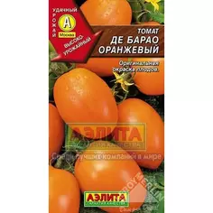 Семена Томат оранжевый «Де-барао» Аэлита
