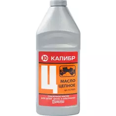 Масло цепное Калибр, 1 л Без бренда
