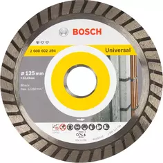 Диск алмазный универсальный Bosch Standart 125x22.23 мм