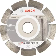 Диск алмазный по бетону Bosch Standart 125x22.23 мм