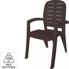 Кресло садовое «Прованс», цвет шоколадный Элластик пласт