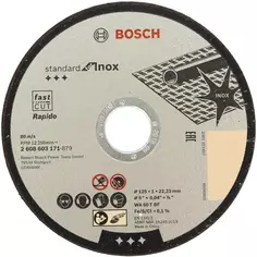 Диск отрезной по стали Bosch 2608603171 125x22.2x1 мм
