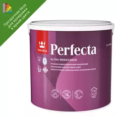 Краска интерьерная Tikkurila Perfecta цвет бесцветный 2.7 л