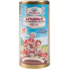 Набор крышек для консервации СКО 1-82 «Москвичка» ЭЖК-18 82 мм 50 шт сталь Без бренда