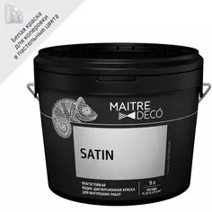 Краска для стен и потолков Maitre Deco «Satin» база А 9 л