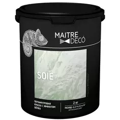 Краска перламутровая Maitre Deco Soie глянцевая эффект шелка 2 кг