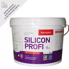 Краска фасадная Bayramix Silicon Profi база А 9 л