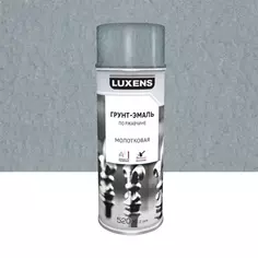 Грунт-эмаль аэрозольная по ржавчине Luxens молотковая цвет серебристо-серый 520 мл