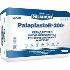 Штукатурка гипсовая PALADIUM PalaplasteR-200 Белая стандартная, 30 кг
