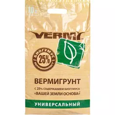 Вермигрунт универсальный 10 л Vermi