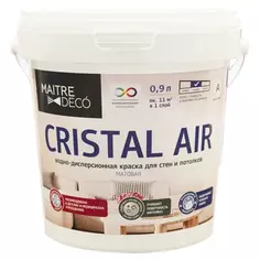 Краска для стен и потолков Maitre Deco «Cristal Air Antivirus» 0.9 л цвет матовый белый