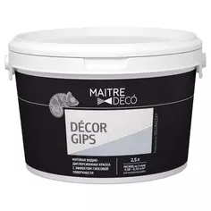 Краска с эффектом гипса Maitre Deco Décor Gips 2.5 л цвет белый