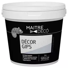Краска с эффектом гипса Maitre Deco Décor Gips 1 л цвет белый