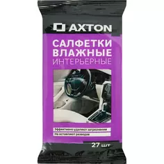 Салфетки влажные интерьерные Axton, 27 шт