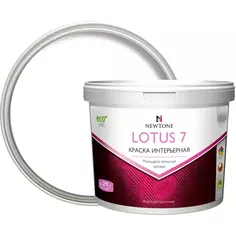 Краска водно-дисперсионная интерьерная Newtone Lotus 7 моющаяся латексная матовая база А 4.5 л