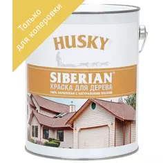 Краска для колеровки по дереву Husky Siberian акриловая прозрачная база С 2.7 л