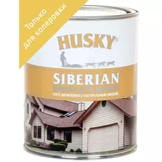 Краска для колеровки по дереву Husky Siberian акриловая прозрачная база С 0.9 л