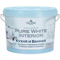 Краска для кухонь и ванных комнат Husky Olimp акриловая цвет белый база А 9 л ОЛИМП