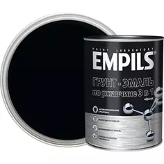 Грунт-эмаль по ржавчине 3 в 1 Empils PL гладкая цвет черный 0.9 кг Эмпилс