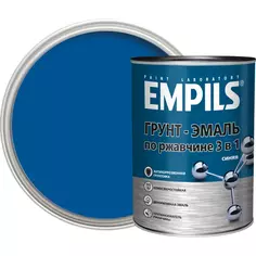 Грунт-эмаль по ржавчине 3 в 1 Empils PL цвет синий 0.9 кг Эмпилс