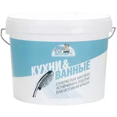 Краска для кухонь и ванных комнат Эксперт матовая цвет белый база А 9 л