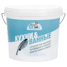 Краска для кухонь и ванных комнат Husky Эксперт 5 л