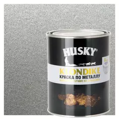 Краска по металлу Husky Klondike глянцевая цвет серебро 0.9 л RAL 9023