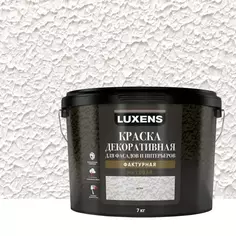 Краска декоративная Luxens фактурная матовая цвет белый 7 кг