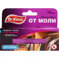 Пластины Dr. Klaus от моли без запаха 10 шт Dr.Klaus
