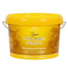 Краска фасадная Olimp Сигма 2.5 л база A ОЛИМП