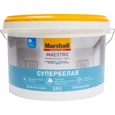 Краска для стен и потолков Marshall Maestro цвет белый 2.5 л