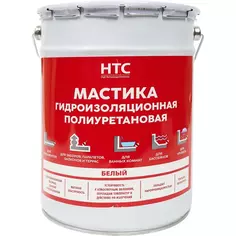 Мастика гидроизоляционная полиуретановая HTC 6 кг цвет белый