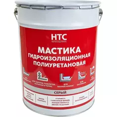 Мастика гидроизоляционная полиуретановая HTC 25 кг цвет серый