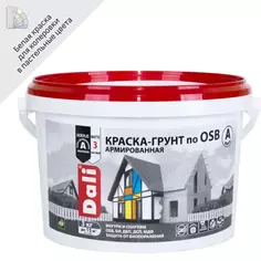 Краска-грунт армированная по OSB Dali матовая цвет белый База А 3 кг