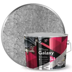 Грунт-эмаль 3 в 1 по металлу и ржавчине Parade Galaxy молотковая цвет серый 2.5 л