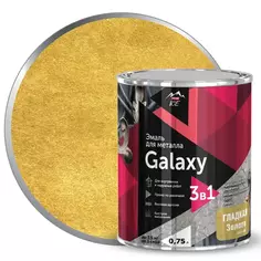 Грунт-эмаль 3 в 1 по металлу и ржавчине Parade Galaxy гладкая цвет золотой 0.75 л