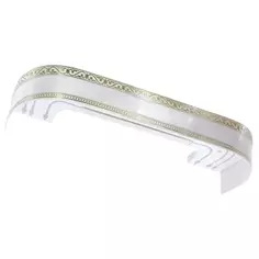 Карниз трехрядный составной Монарх 240 пластик цвет белый глянец Legrand