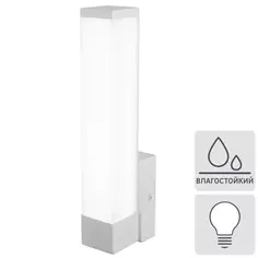 Подсветка для зеркала светодиодная влагозащищенная Elektrostandard JIMY 3 м², белый свет, цвет белый