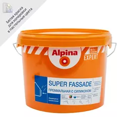 Краска фасадная Alpina Super Fassade цвет белый матовая база А 2.5 л