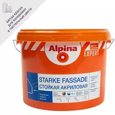 Краска фасадная Alpina Starke Fassade цвет белый матовая база А 2.5 л
