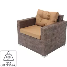 Кресло садовое Lavantera 85x77x85 см искусственный ротанг цвет коричневый Без бренда