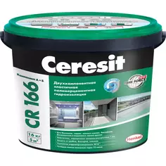 Гидроизоляция двухкомпонентная Ceresit CR166 16 кг